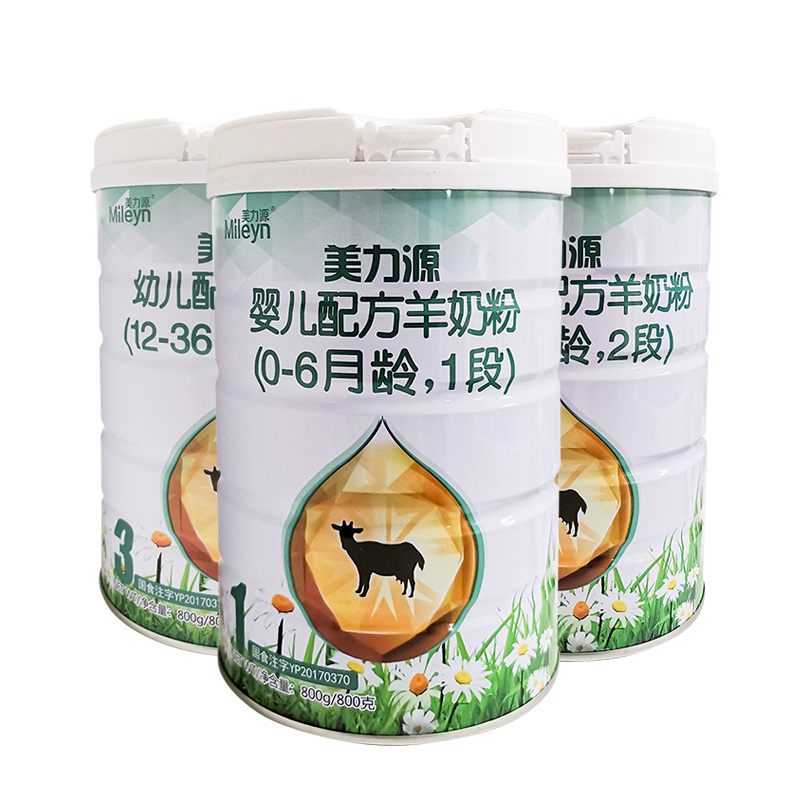 美力源1段800g*6罐 婴儿配方羊奶粉高清大图