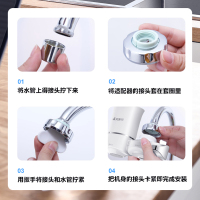 艾美特净水器自营家用水龙头净水器 自来水过滤器水龙头净水机紫外线除菌厨房净化器滤水器T02 1机4芯