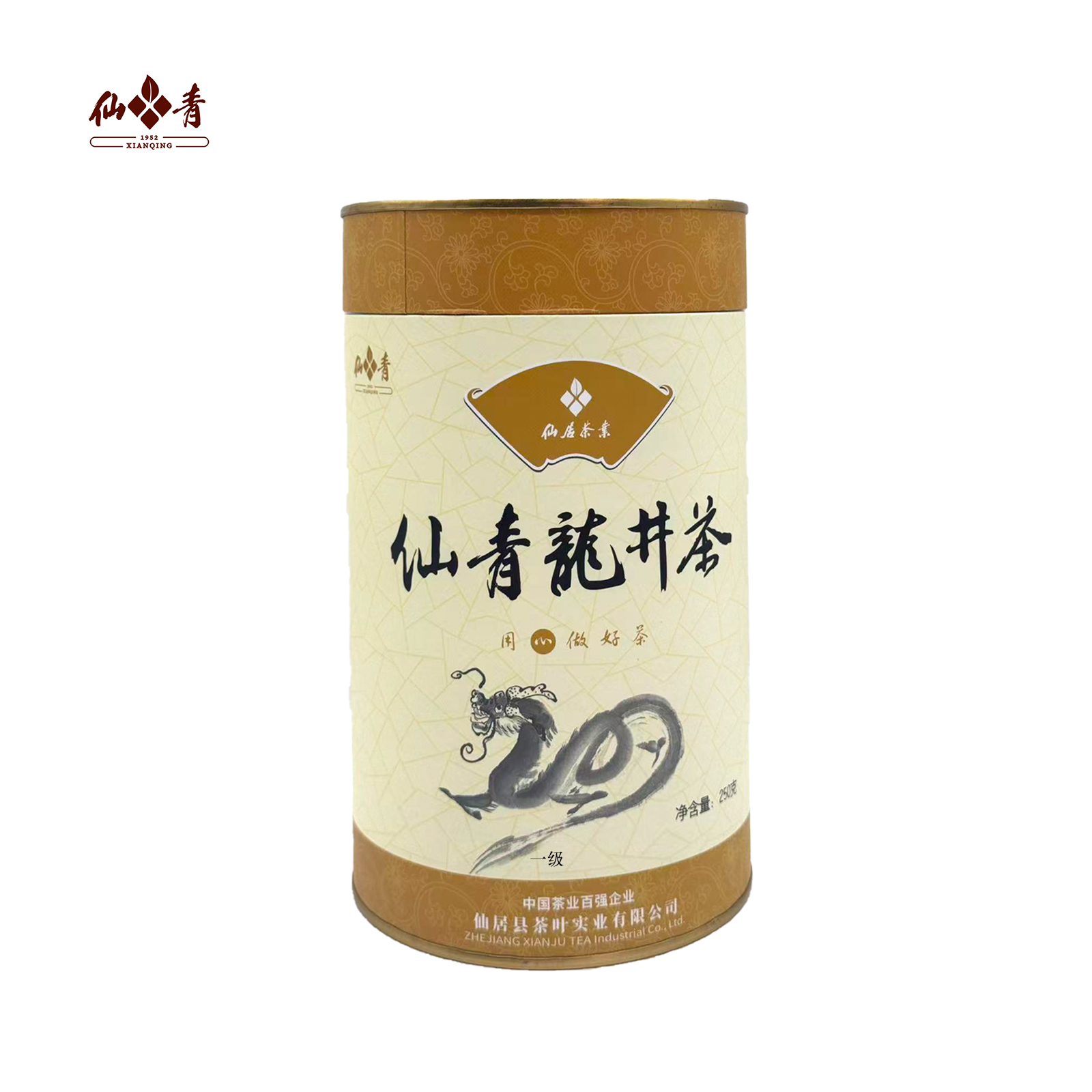 仙青一级龙井茶250g罐装高清大图