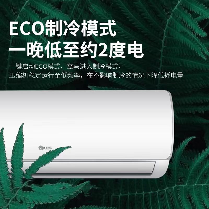 keg韩电壁挂式冷暖空调正1匹定频kfrd25gwdacl10b5