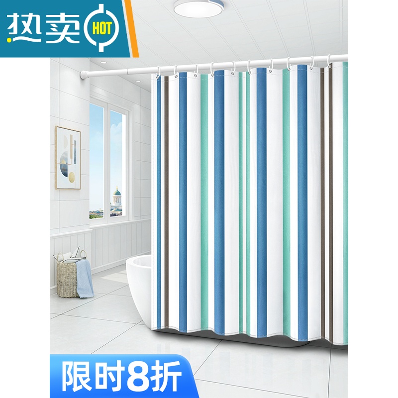 敬平浴室卫生间浴帘防水布窗帘淋浴隔断厕所门帘挂帘子免打孔 浪漫条纹 套装送挂钩帘200宽X200高+杆140260