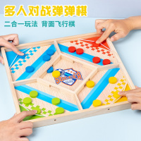 桌面足球游戏双人对战弹弹棋五子棋飞行棋儿童桌游亲子互动休闲玩具3~6岁男孩女孩