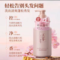 浅香晚樱花萃控油蓬松洗发露520g 控油型