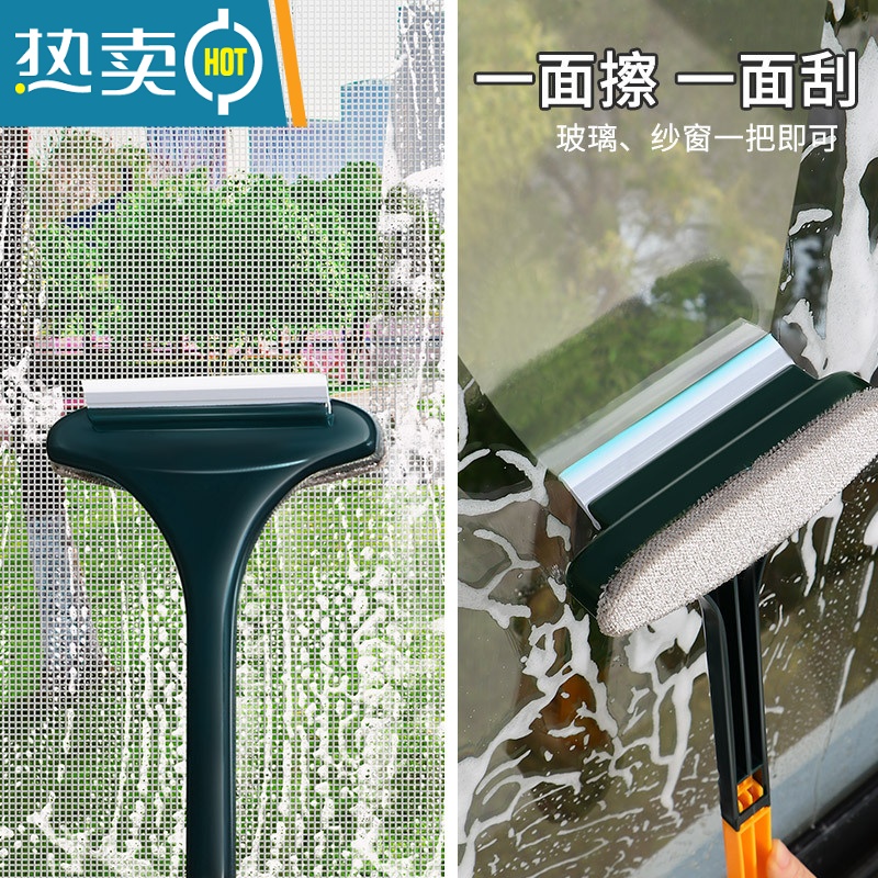 敬平纱窗清洁刷清洗器家用双面擦沙窗刷擦窗器高层窗户擦玻璃刮工具 墨绿色 两用清洁刷+缝隙刷1把 刷头加宽擦玻璃擦玻璃器高清大图