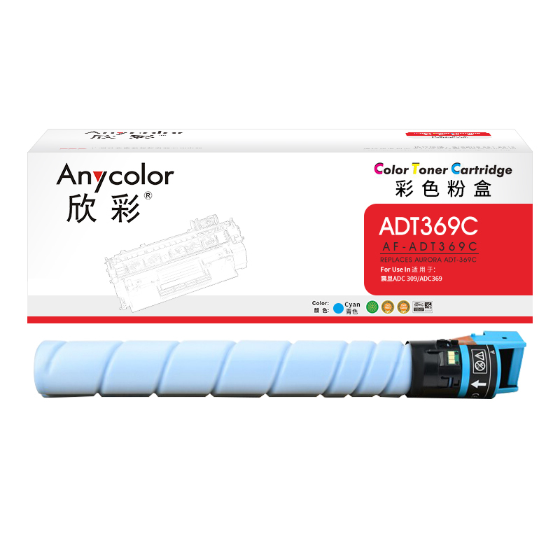 欣彩ADT-369粉盒AF-ADT369C蓝色23K适用震旦AURORA ADC309 ADC369复印机碳粉