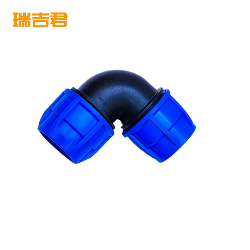 瑞吉君 PE快速弯头 PE20 个高清大图