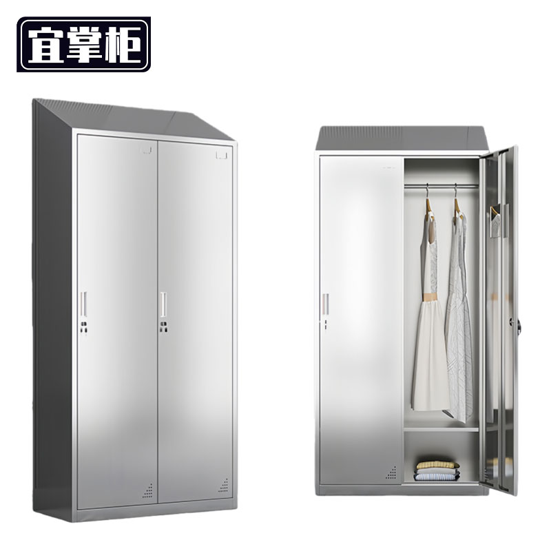 宜掌柜 不锈钢衣柜