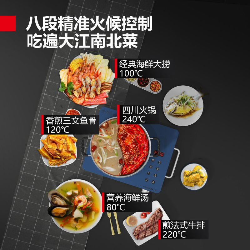 德玛仕DEMASHI电磁炉商用平面3500W大功率家用爆炒加热智能断电 IH-TT-3500T1