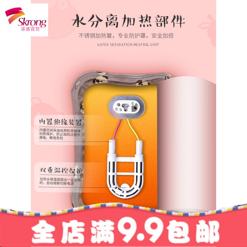 防爆热水袋充电式暖水袋煖宝宝注水学生暖手宝毛绒萌萌可爱韩版女
