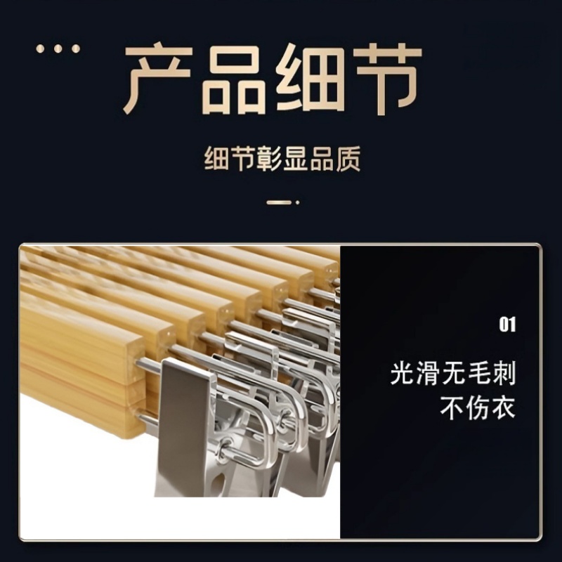 乐琪艺 裤夹裤架 30*10cm 个高清大图