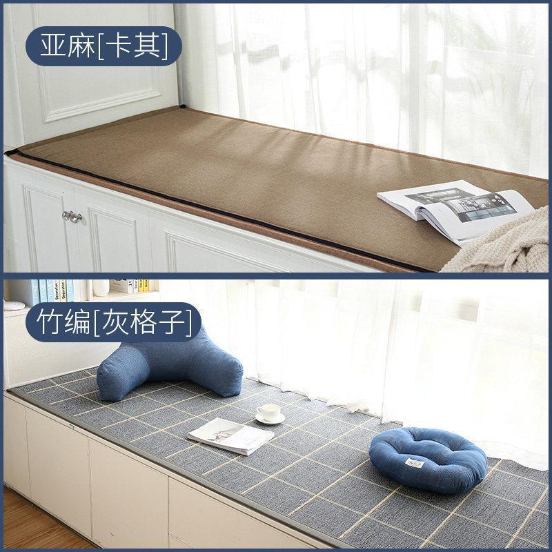 BONJEAN飘窗垫窗台垫阳台坐垫双面榻榻米垫子四季通用日式北欧式定做 双面:亚麻【卡其】+竹编【灰格子】定制2.5cm厚度