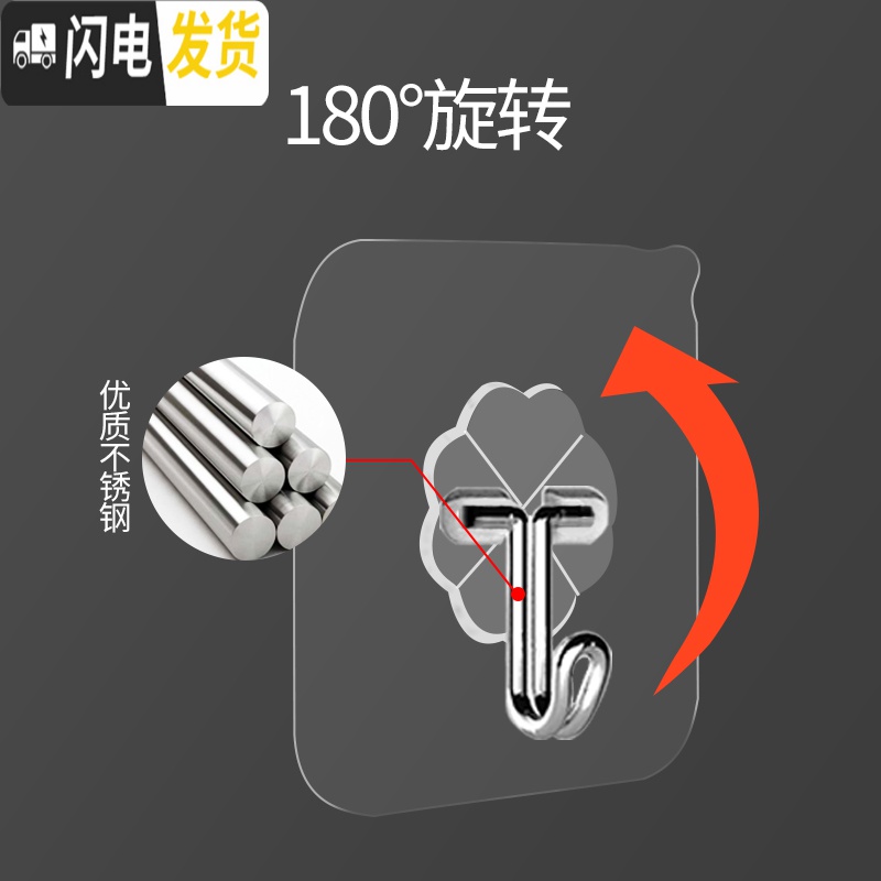 三维工匠无痕自贴挂钩厨房后强力粘钩承重墙壁粘胶免打孔钩子卫生间 钜惠10个装高清大图