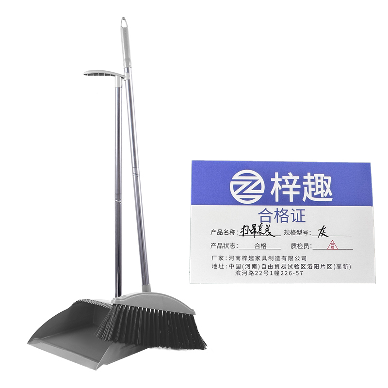 梓趣 扫把 灰 套高清大图