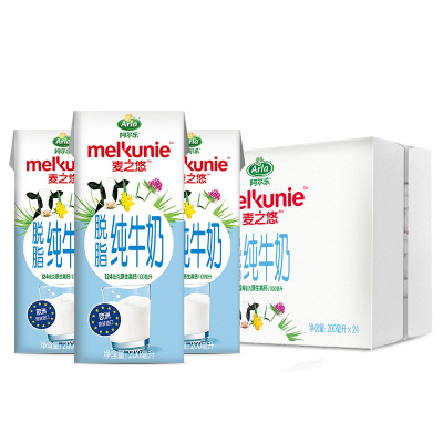 Arla 麦之悠 德国进口 3.6g蛋白质,124mg原生高钙 脱脂纯牛奶礼盒装200*24盒整箱 爱氏晨曦升级款