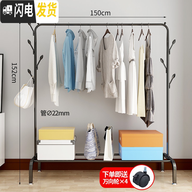 三维工匠晾衣架落地折叠卧室家用式晒衣架室内挂衣架简易单杆凉衣服的架子 1.5米白+衣帽钩+升级万向轮 1个晾衣架配件高清大图