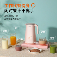 九阳(Joyoung)新款豆浆机破壁免过滤智能加热全自动家用破壁机榨汁机小型迷你官方旗舰店正品DJ03X-D110(粉)