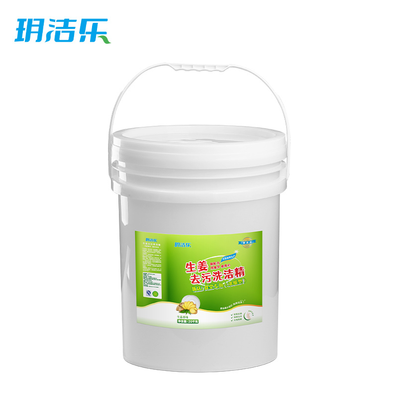 玥洁乐 洗洁精 生姜香味 浓缩型 20kg/桶高清大图