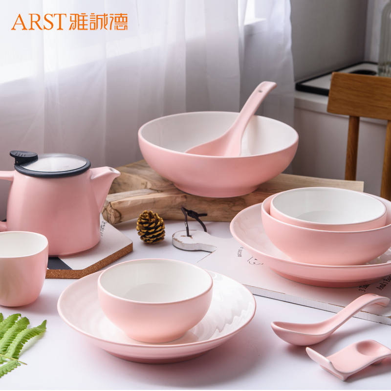 雅诚德(arst) 北欧简约家用陶瓷器碗盘子 餐具组合米饭碗沙拉碗面碗西餐牛排盘菜盘粉色 7吋圆盘4个装