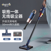 德尔玛无线吸尘器VC20pro家用手持式地毯神器电动吸拖地一体机