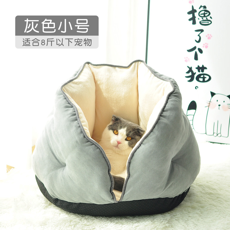 猫窝猫睡袋加绒加厚保暖小型犬幼犬宠物沙发猫床冬季泰迪冬天狗窝 深灰色-小号 收藏加购优先发