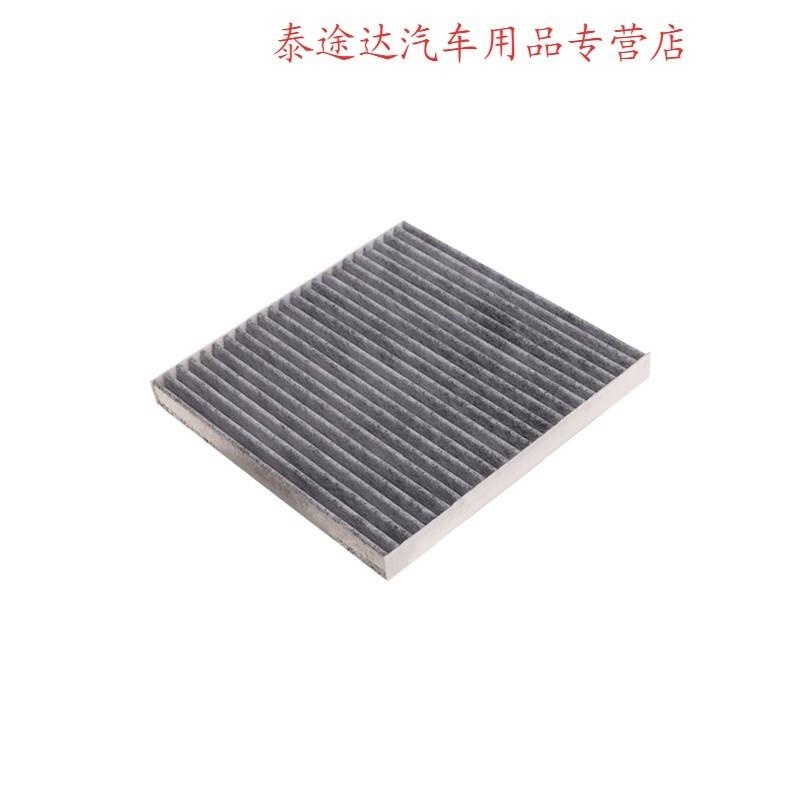 游枫亭适配汽车帝豪EC8空气滤芯空调格原厂升级专用2.0空滤清器2.4LFe高清大图