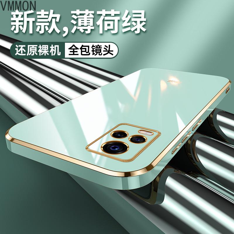 VMONNvivos7手机壳s7t女款电镀硅胶软壳VIVO S6手机套情侣高级外壳vivos5保护套s6超薄简约s9高清大图