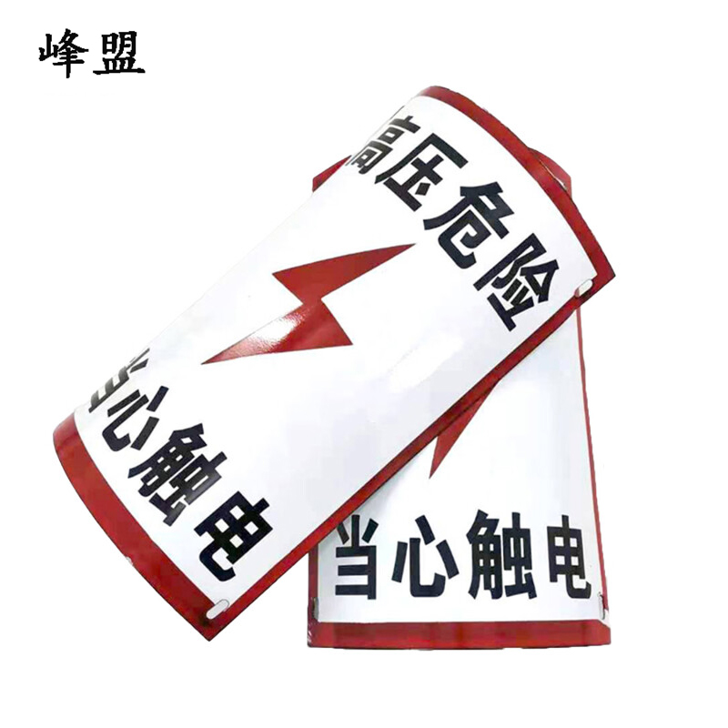 峰盟 铝合金反光杆号牌 580*260mm 块高清大图