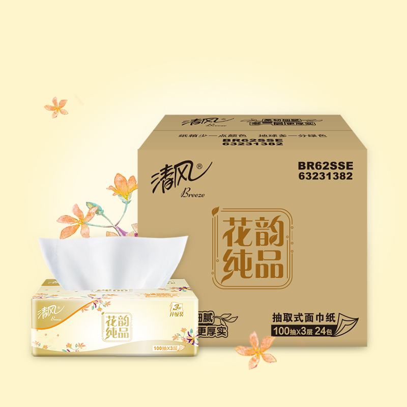 清风 抽纸 花韵系列 3层100抽24包 面巾纸 餐巾纸 擦手纸