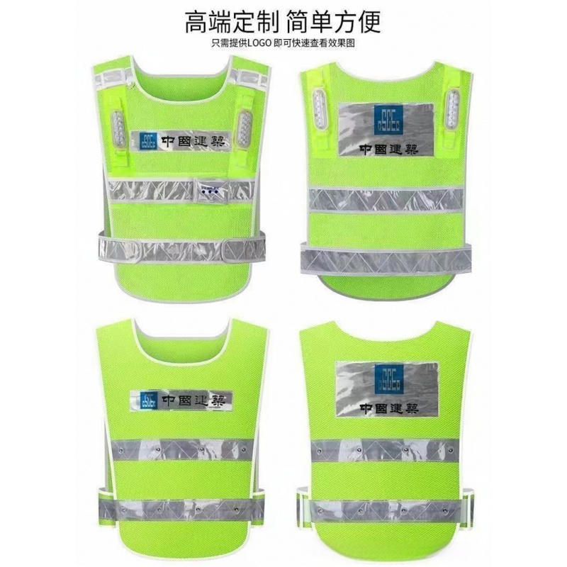 匹牧 PM-FGBX-0065 反光背心 爆闪灯充电 荧光高清大图
