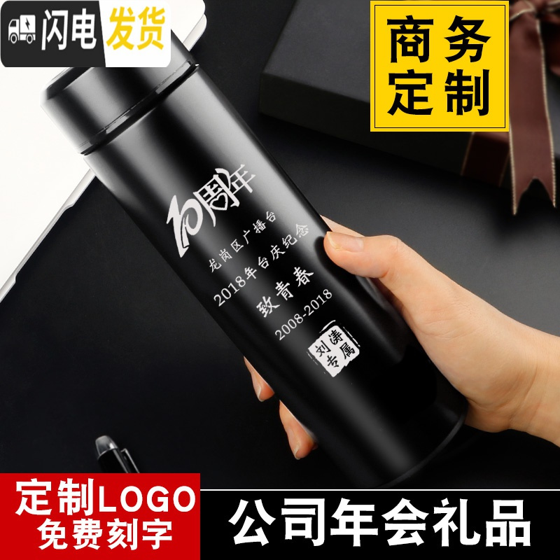 三维工匠保温杯男女士便携泡茶水杯子商务创意个性潮流定制刻字生日 温暖保温杯粉色[私人定制]+礼盒包装