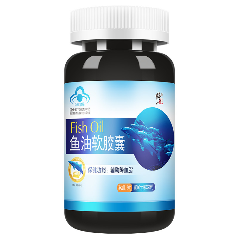 修正鱼油软胶囊辅助降血脂欧米伽正品保健食品