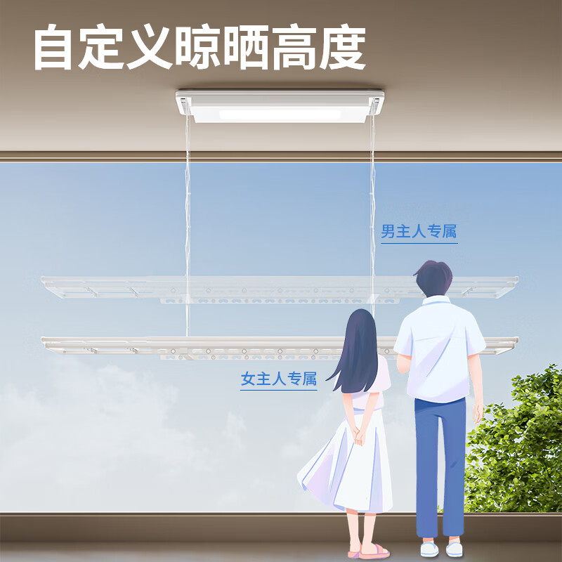 邦先生智能电动晾衣架家用阳台室内升降遥控