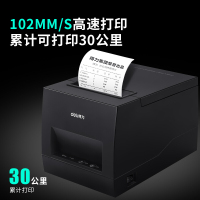 得力(deli)DL-886BW 电子面单二维码条码标签打印机 蓝牙 APP操控热敏不干胶打印机 黑色(H)