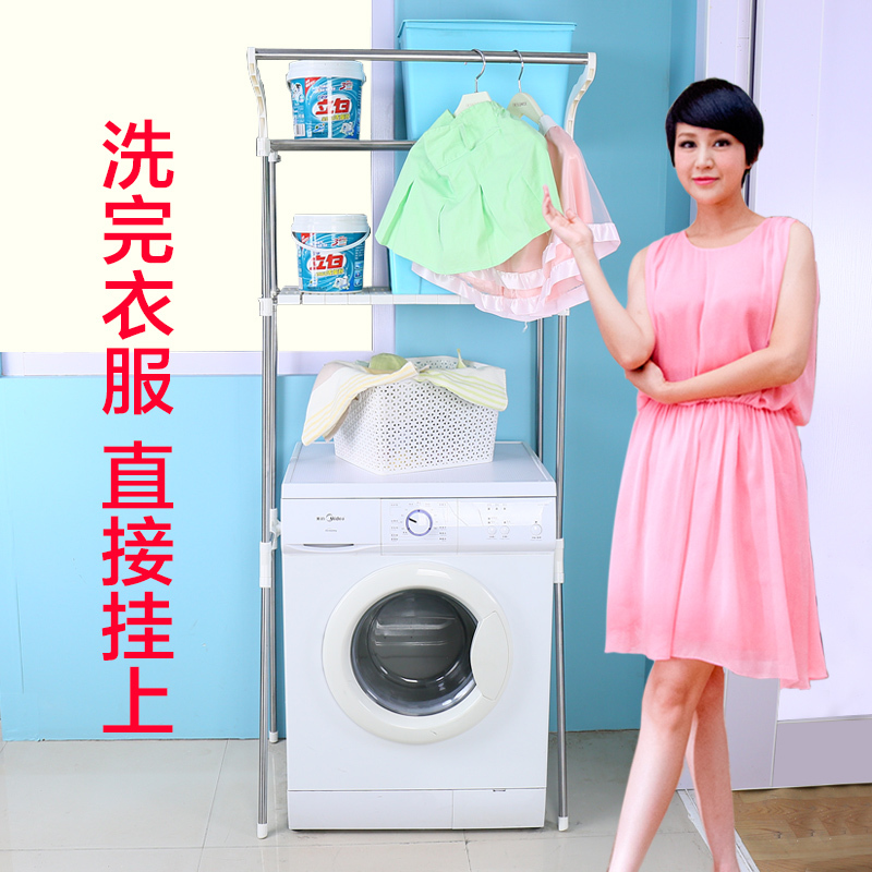 宝优妮 洗衣机置物架 洗衣机架子浴室置物架落地 厕所 卫生间用品DQ-5021-3象牙色