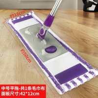 紫色平拖中号-共1条毛巾布 优洋布套平板拖把旋转拖地木地板免手洗家用地拖平底拖毛巾布墩布