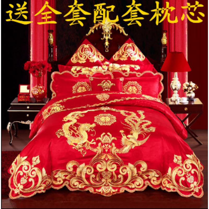 婚庆四件套大红纯棉刺绣结婚床上用品六八十件套床单式全棉床品婚庆多件套龙腾凤舞