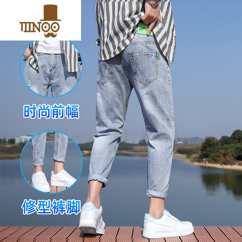 YANXU牛仔裤男士夏季薄款破洞潮牌宽松九分休闲裤弹力修身小脚长裤子男