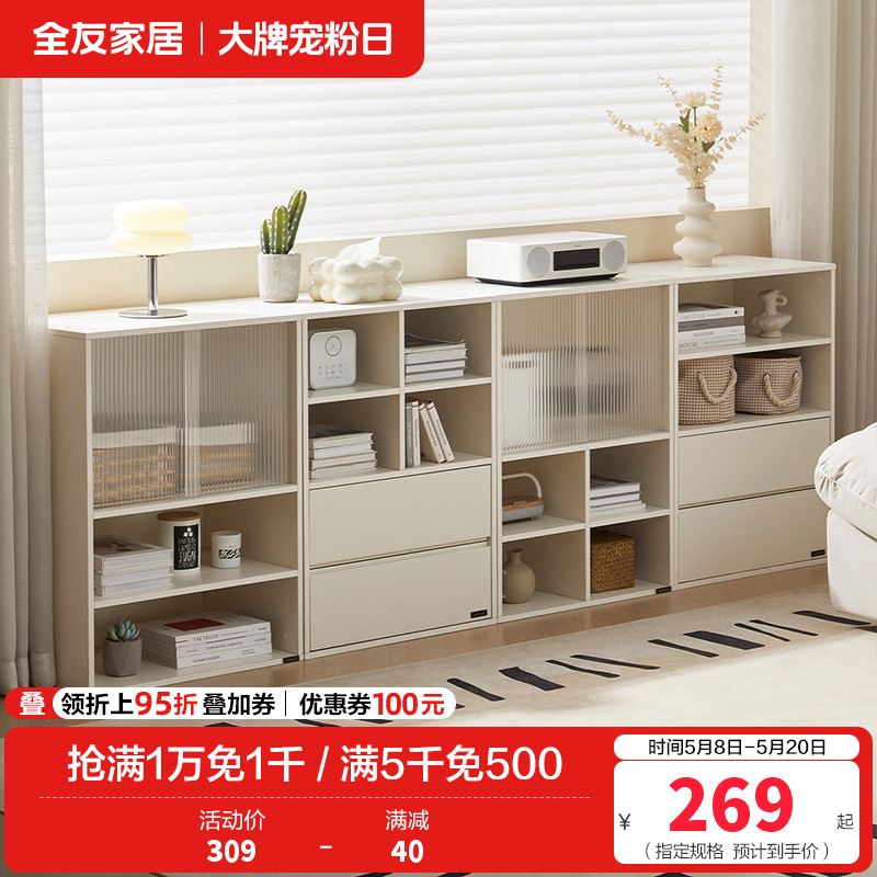全友家私家居入户鞋架鞋柜家用门口小户型收纳储物置物柜高清大图