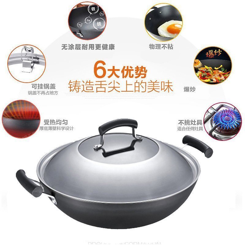 苏泊尔(SUPOR)炒锅FC40Z3 铸铁锅40cm炒锅炒菜锅无涂层生铁双耳炒锅平底大勺 燃气煤气明火电磁炉适用