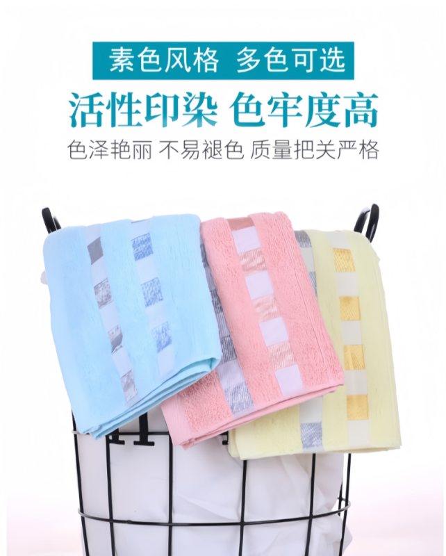 铁洋 B类纯棉毛巾100g 33cm*73cm 条高清大图