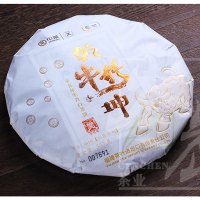 中茶蝴蝶2021年牛转乾坤 牛年生肖白茶饼 357克/饼