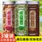 荷叶山楂决明子茶山楂荷叶茶组合花茶干山楂片决明子茶泡茶水喝的