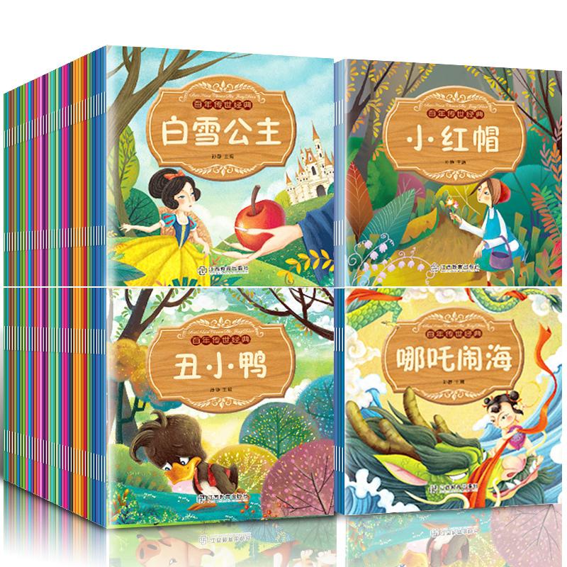 儿童行为习惯养成_情绪管理与性格_情商与人格(共140册) [正版]书店我爸爸奥利 爱心树绘本馆0-6周岁儿童图书校园文