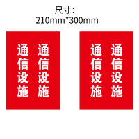 BP警示标识 尺寸:210*300