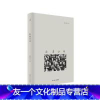 【友一个】影像杂谈(精一
