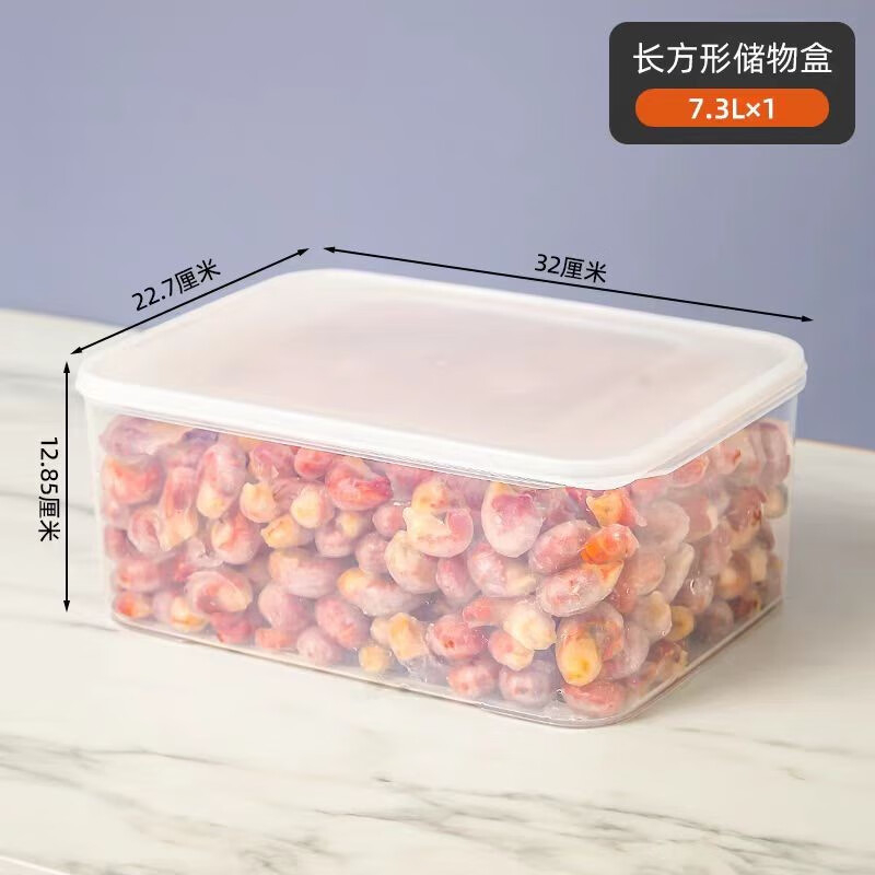 禧天龙(Citylong) H-4050保鲜盒3个装(透明白)长方形塑料密封食品盒冷冻整理储物盒高清大图