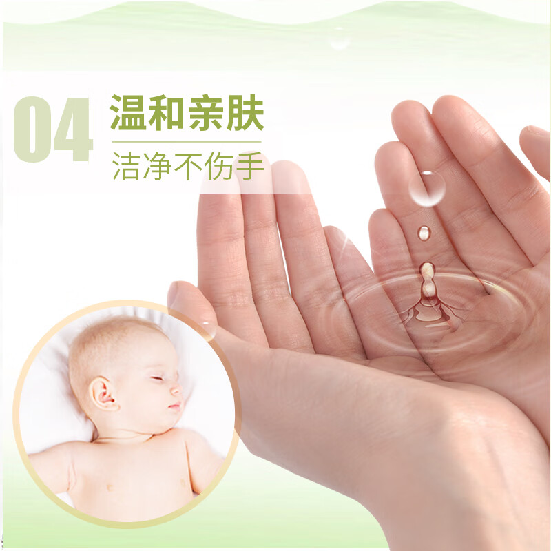 植护优+ 婴儿亲肤洗衣皂液(1kg/瓶+500g/袋+1个手提袋)深层洁净持久留香高清大图