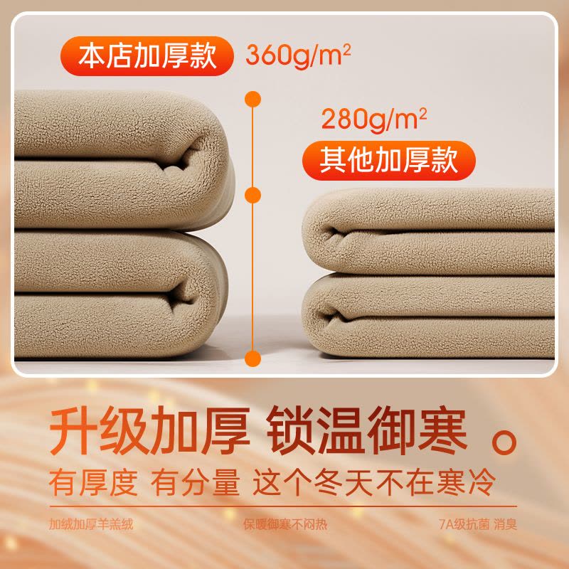 恒源祥加绒加厚保暖内衣男秋冬季抗寒秋衣秋裤套装含羊绒蚕丝贴片图片