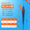 小凤仙轻口小碎目鲫鱼漂高灵敏正品纳米浮漂醒目浮标野钓漂防风浪