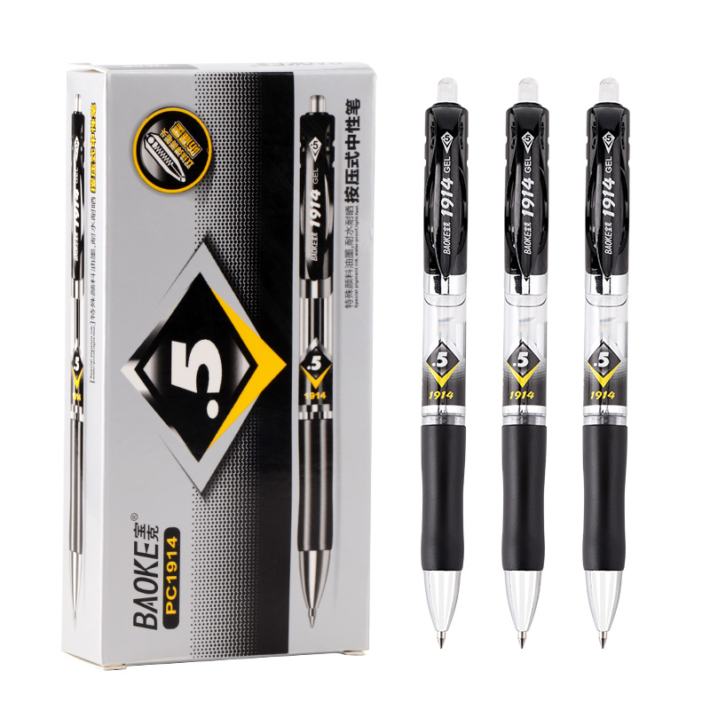 宝克（BAOKE）0.5mm按压办公签字中性笔 PC1914 12支/盒高清大图